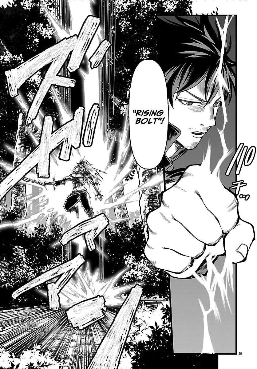 Yuusha Goroshi no Moto Ansatsusha. ~Mushoku no Ossan kara Hajimaru Second Life~ Chapter 26 page 25