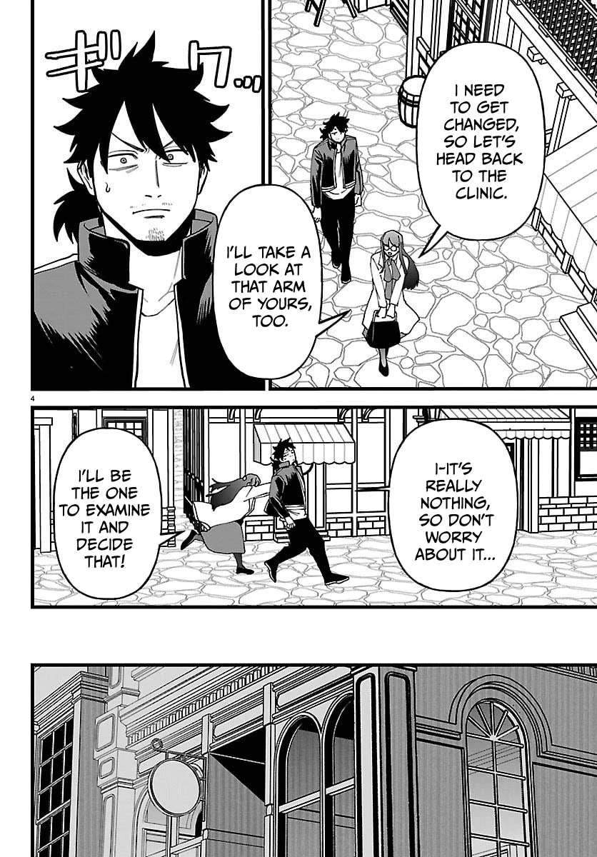 Yuusha Goroshi no Moto Ansatsusha. ~Mushoku no Ossan kara Hajimaru Second Life~ Chapter 27 page 5