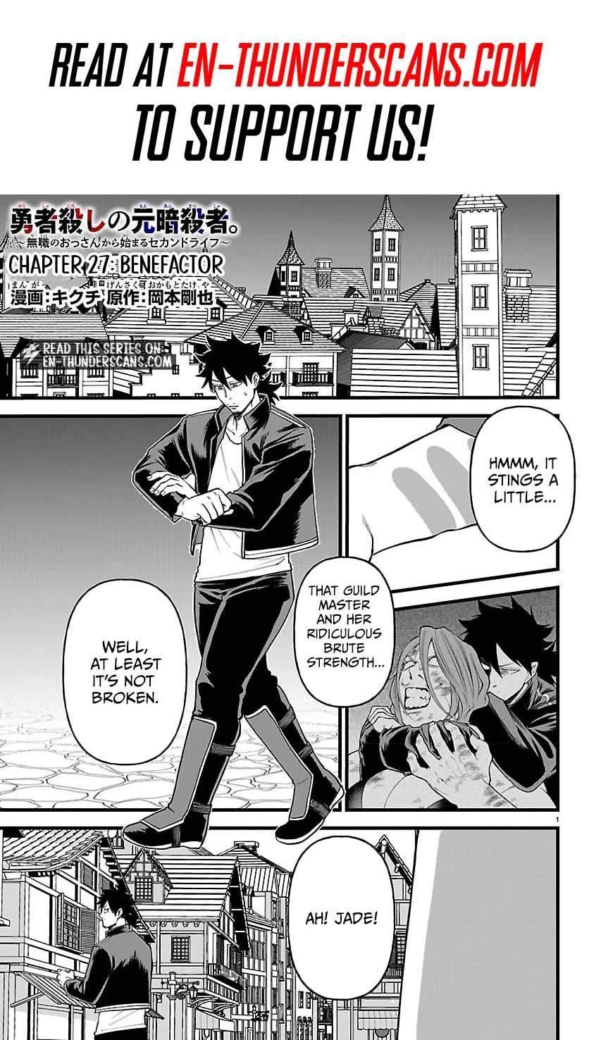 Yuusha Goroshi no Moto Ansatsusha. ~Mushoku no Ossan kara Hajimaru Second Life~ Chapter 27 page 2