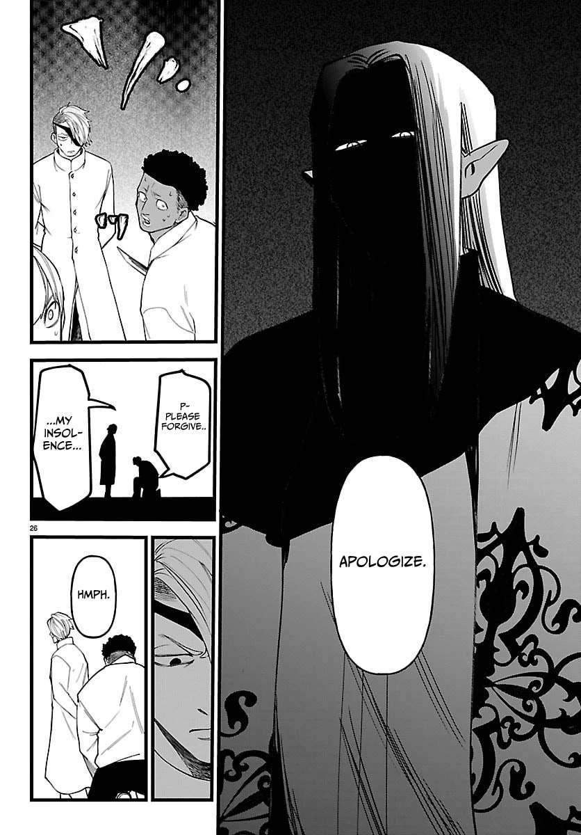 Yuusha Goroshi no Moto Ansatsusha. ~Mushoku no Ossan kara Hajimaru Second Life~ Chapter 27 page 27