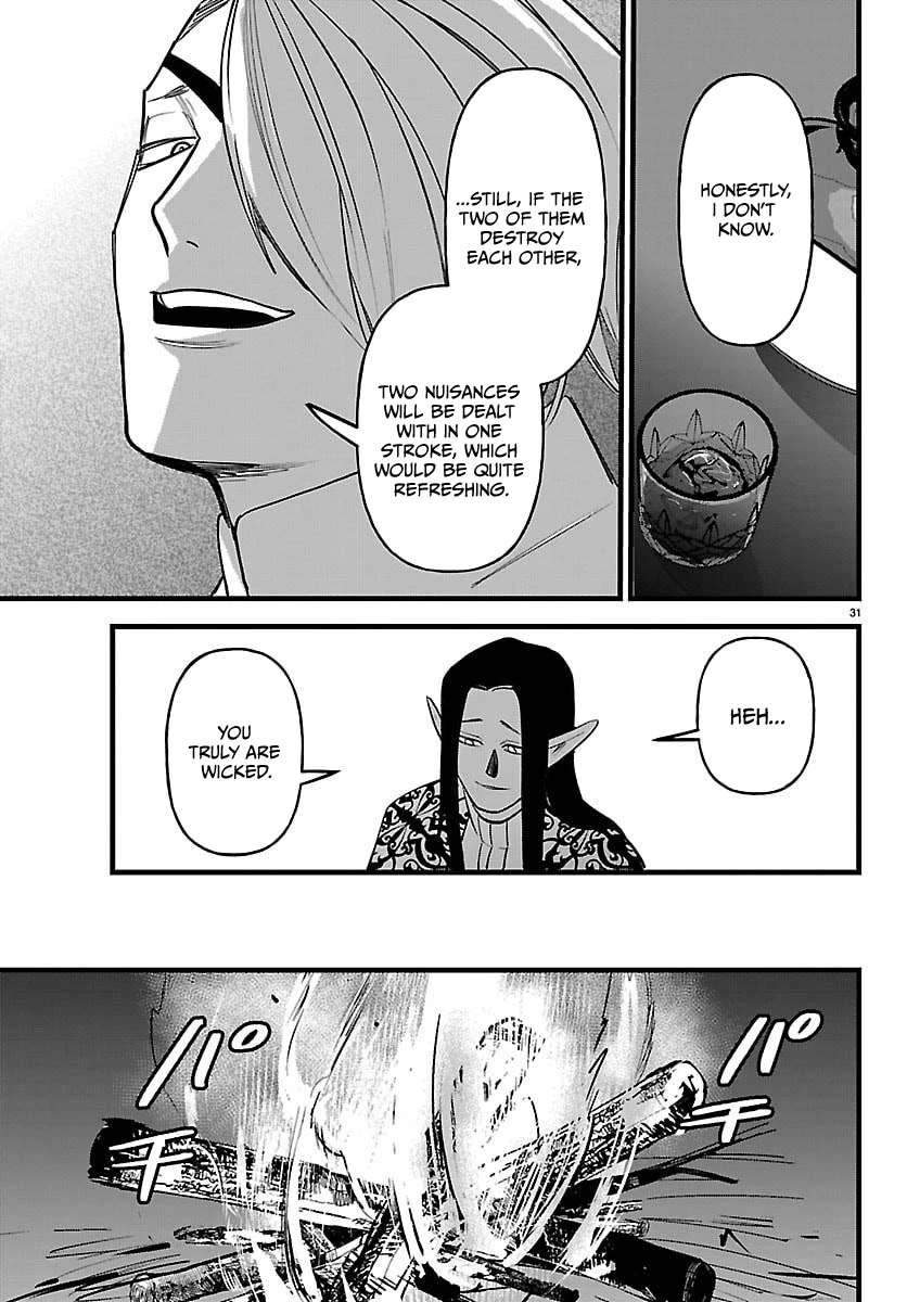 Yuusha Goroshi no Moto Ansatsusha. ~Mushoku no Ossan kara Hajimaru Second Life~ Chapter 27 page 32
