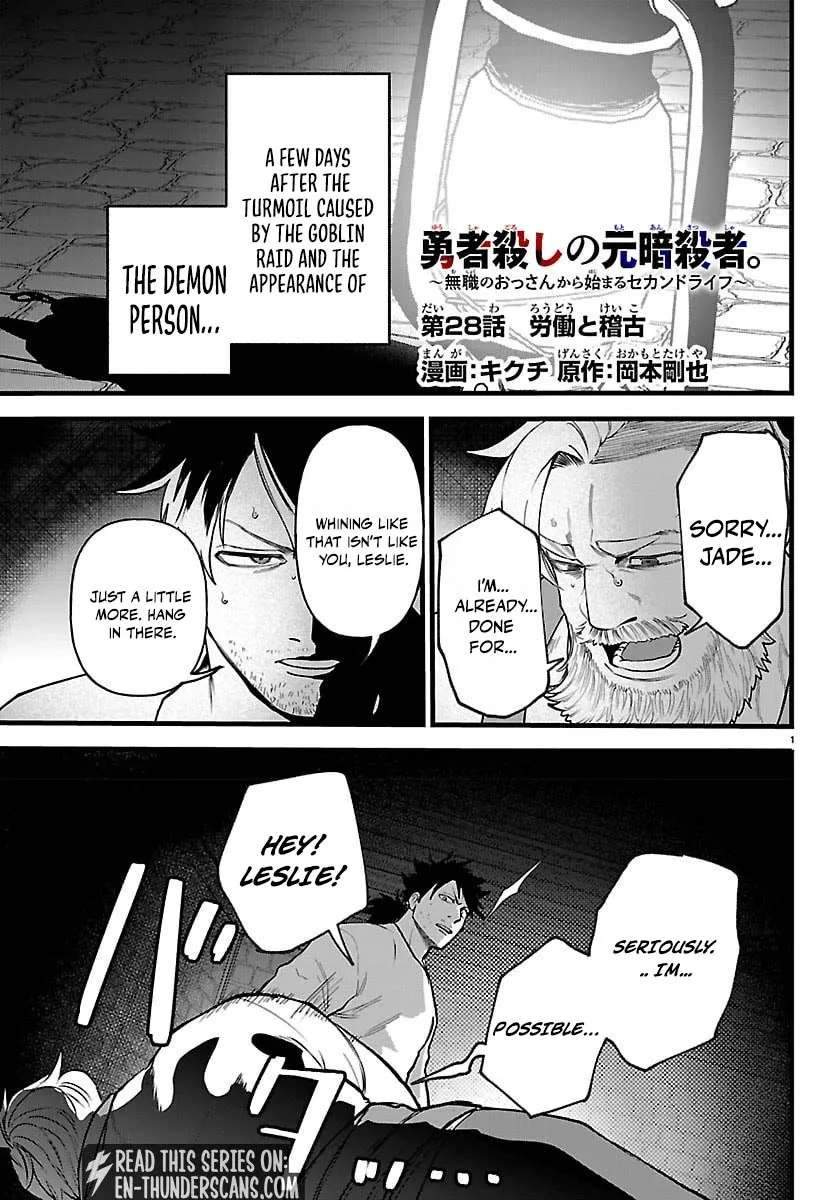 Yuusha Goroshi no Moto Ansatsusha. ~Mushoku no Ossan kara Hajimaru Second Life~ Chapter 28 page 2