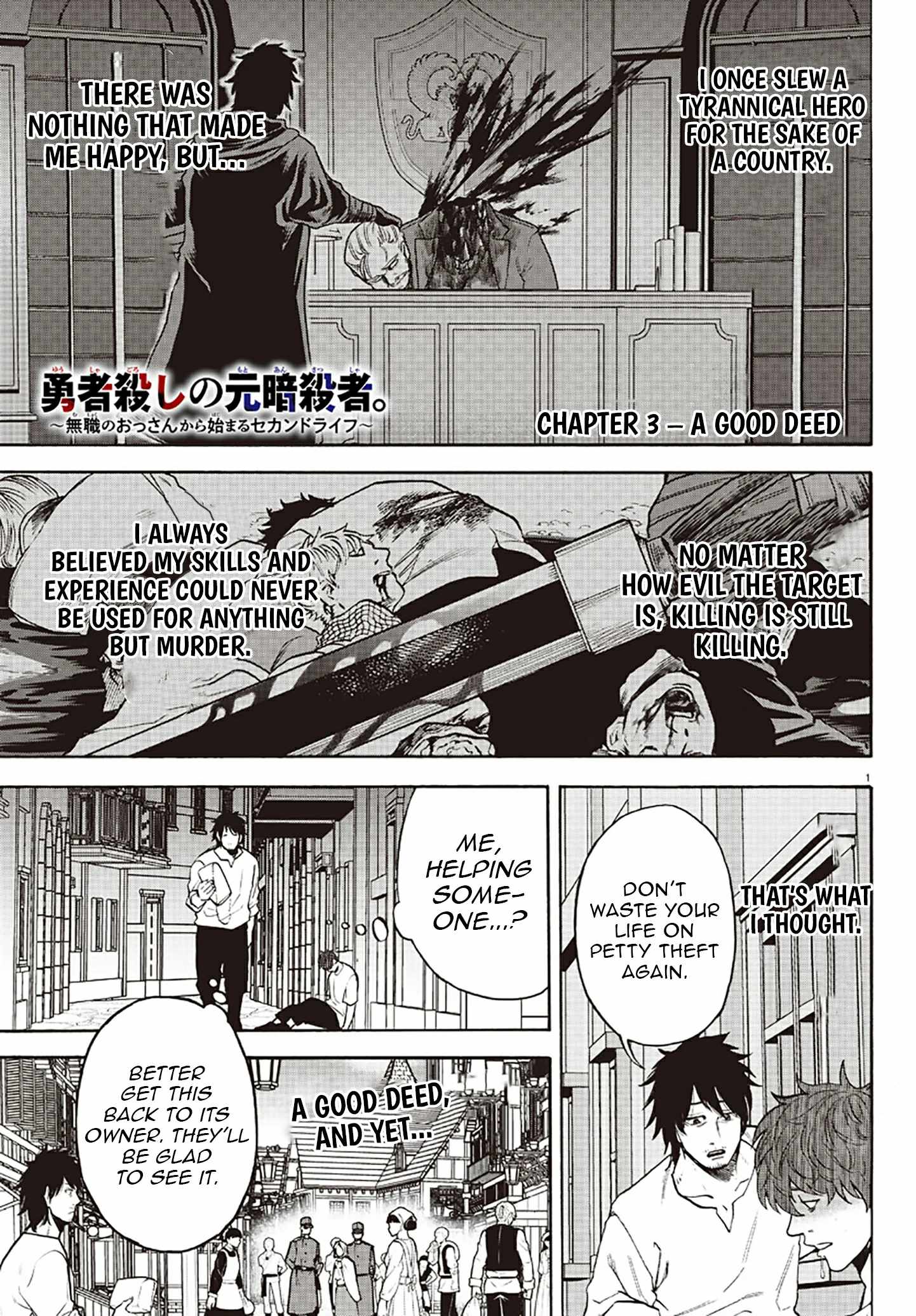 Yuusha Goroshi no Moto Ansatsusha. ~Mushoku no Ossan kara Hajimaru Second Life~ Chapter 3 page 2