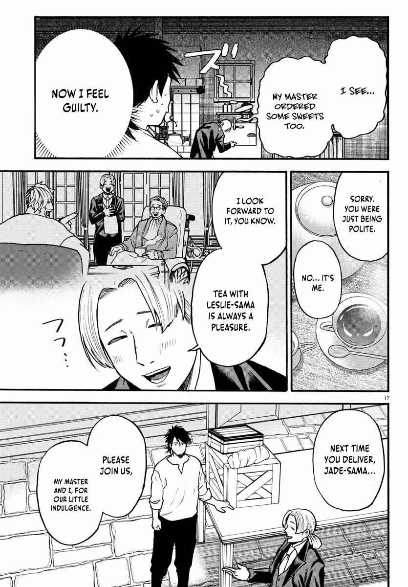 Yuusha Goroshi no Moto Ansatsusha. ~Mushoku no Ossan kara Hajimaru Second Life~ Chapter 4 page 17