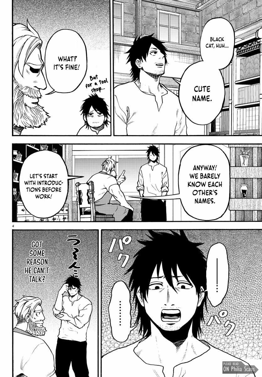 Yuusha Goroshi no Moto Ansatsusha. ~Mushoku no Ossan kara Hajimaru Second Life~ Chapter 4 page 4