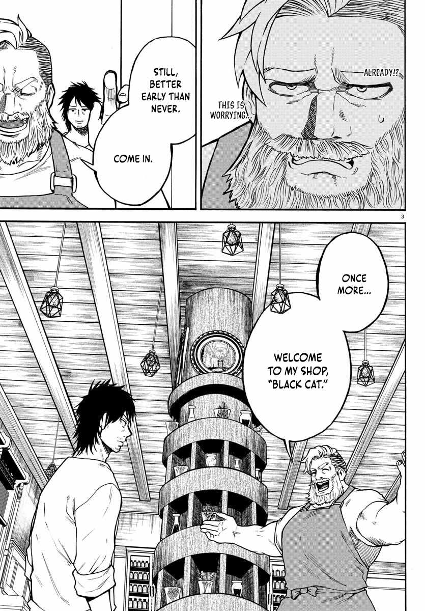 Yuusha Goroshi no Moto Ansatsusha. ~Mushoku no Ossan kara Hajimaru Second Life~ Chapter 4 page 3