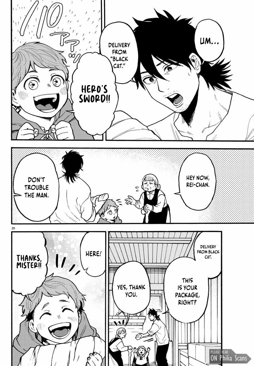 Yuusha Goroshi no Moto Ansatsusha. ~Mushoku no Ossan kara Hajimaru Second Life~ Chapter 4 page 20
