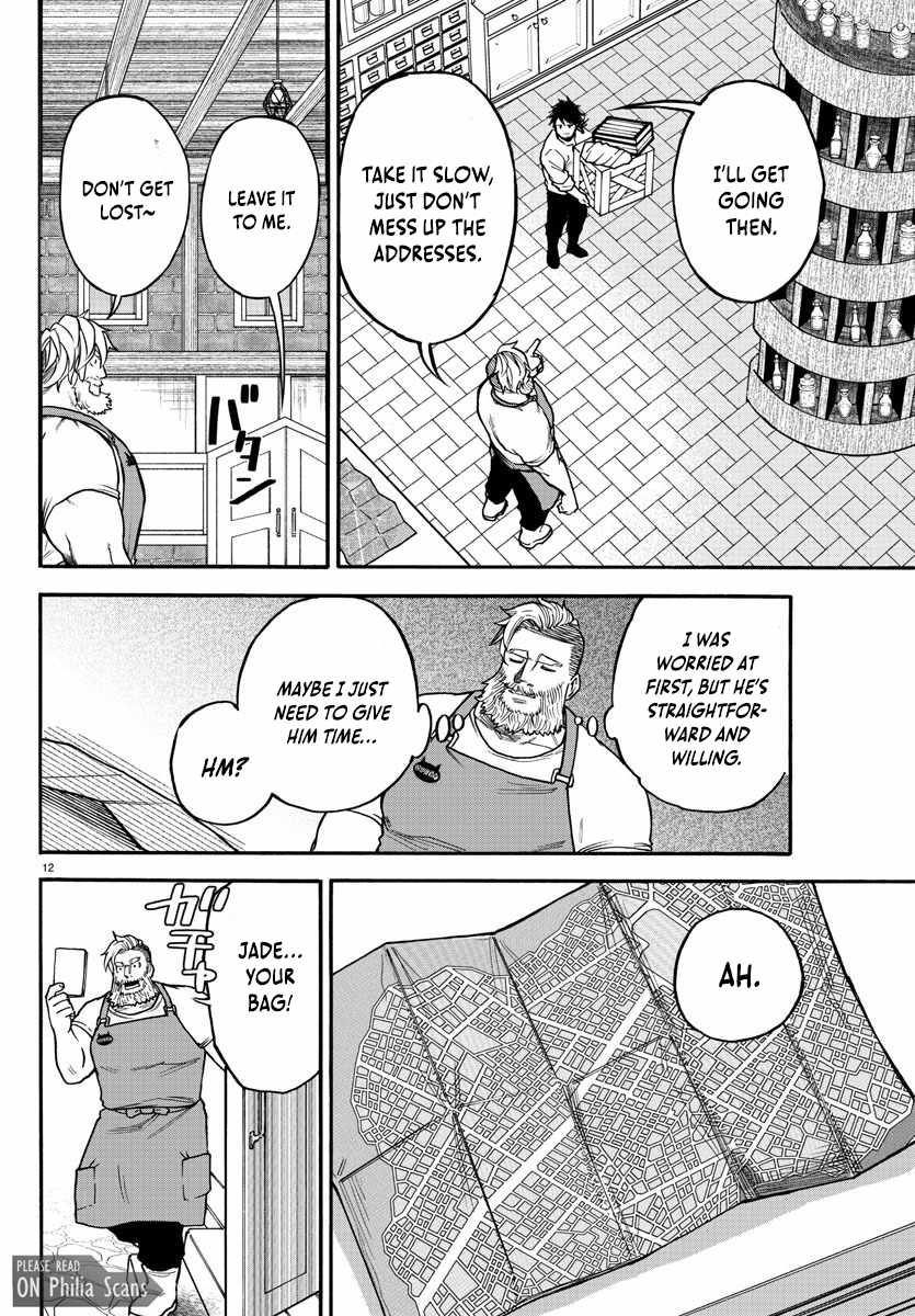 Yuusha Goroshi no Moto Ansatsusha. ~Mushoku no Ossan kara Hajimaru Second Life~ Chapter 4 page 12