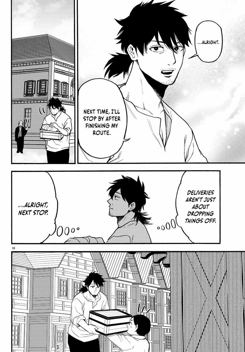 Yuusha Goroshi no Moto Ansatsusha. ~Mushoku no Ossan kara Hajimaru Second Life~ Chapter 4 page 18