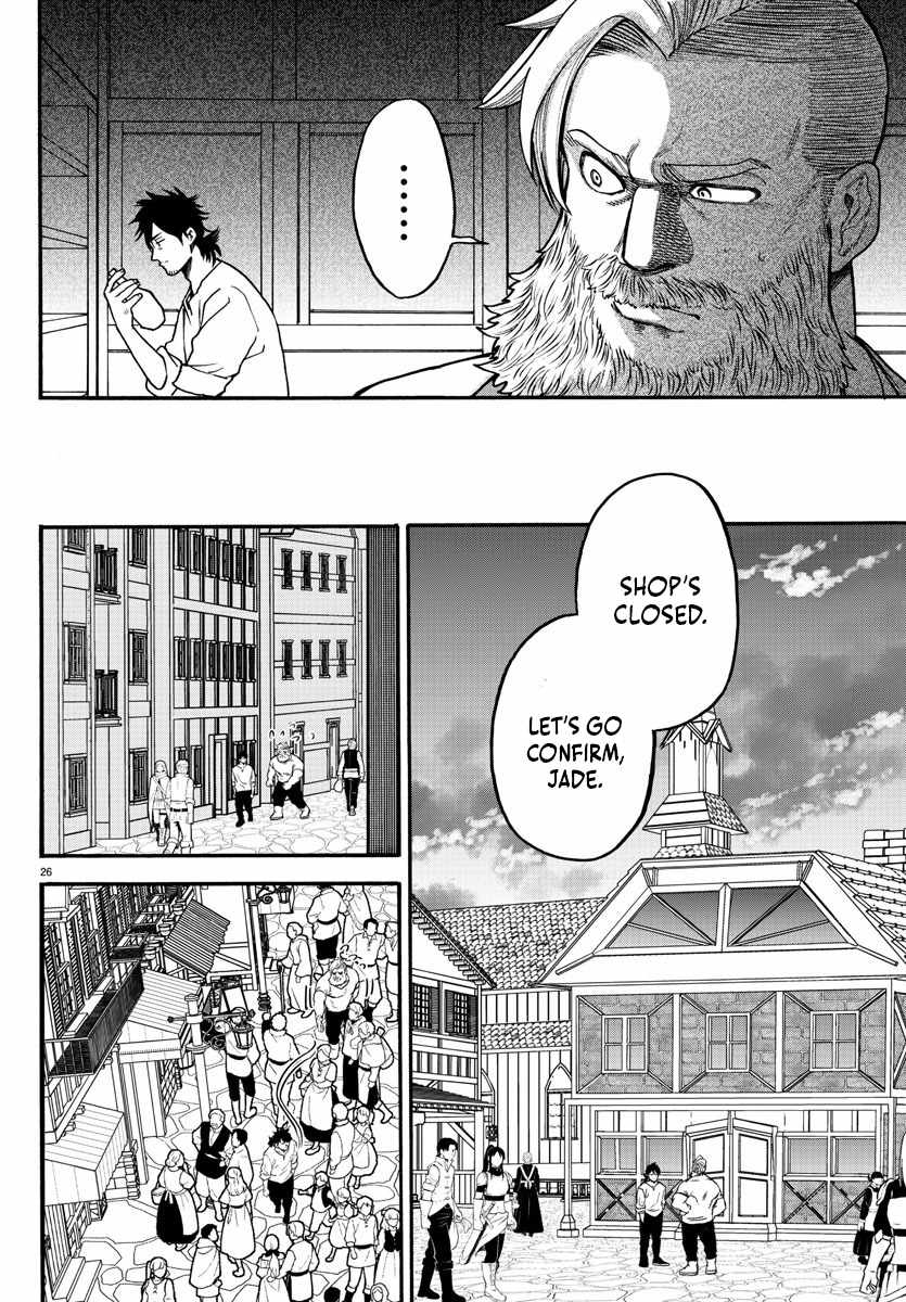 Yuusha Goroshi no Moto Ansatsusha. ~Mushoku no Ossan kara Hajimaru Second Life~ Chapter 4 page 26
