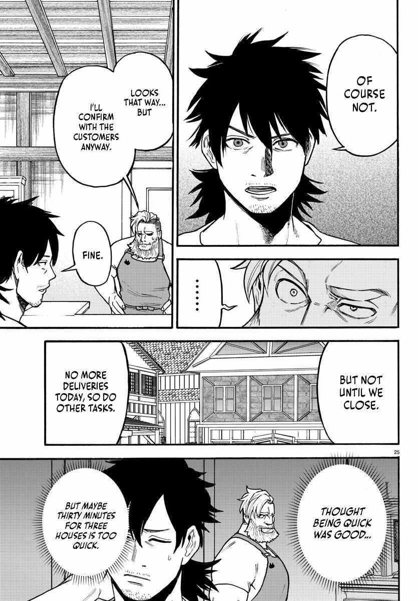 Yuusha Goroshi no Moto Ansatsusha. ~Mushoku no Ossan kara Hajimaru Second Life~ Chapter 4 page 25