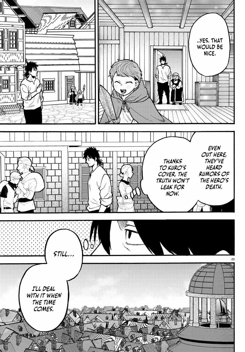 Yuusha Goroshi no Moto Ansatsusha. ~Mushoku no Ossan kara Hajimaru Second Life~ Chapter 4 page 23
