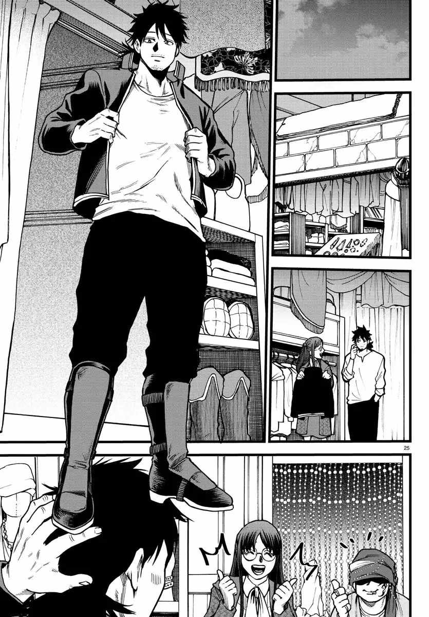 Yuusha Goroshi no Moto Ansatsusha. ~Mushoku no Ossan kara Hajimaru Second Life~ Chapter 5 page 25