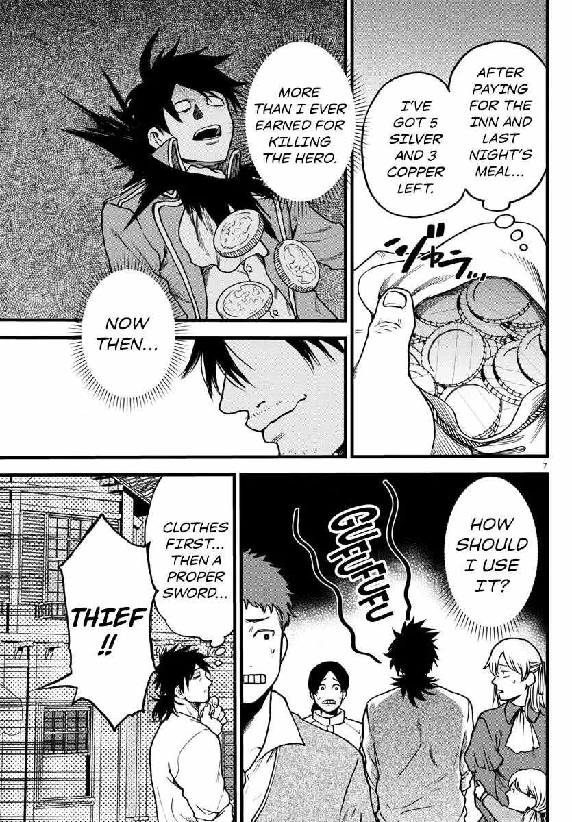 Yuusha Goroshi no Moto Ansatsusha. ~Mushoku no Ossan kara Hajimaru Second Life~ Chapter 5 page 7