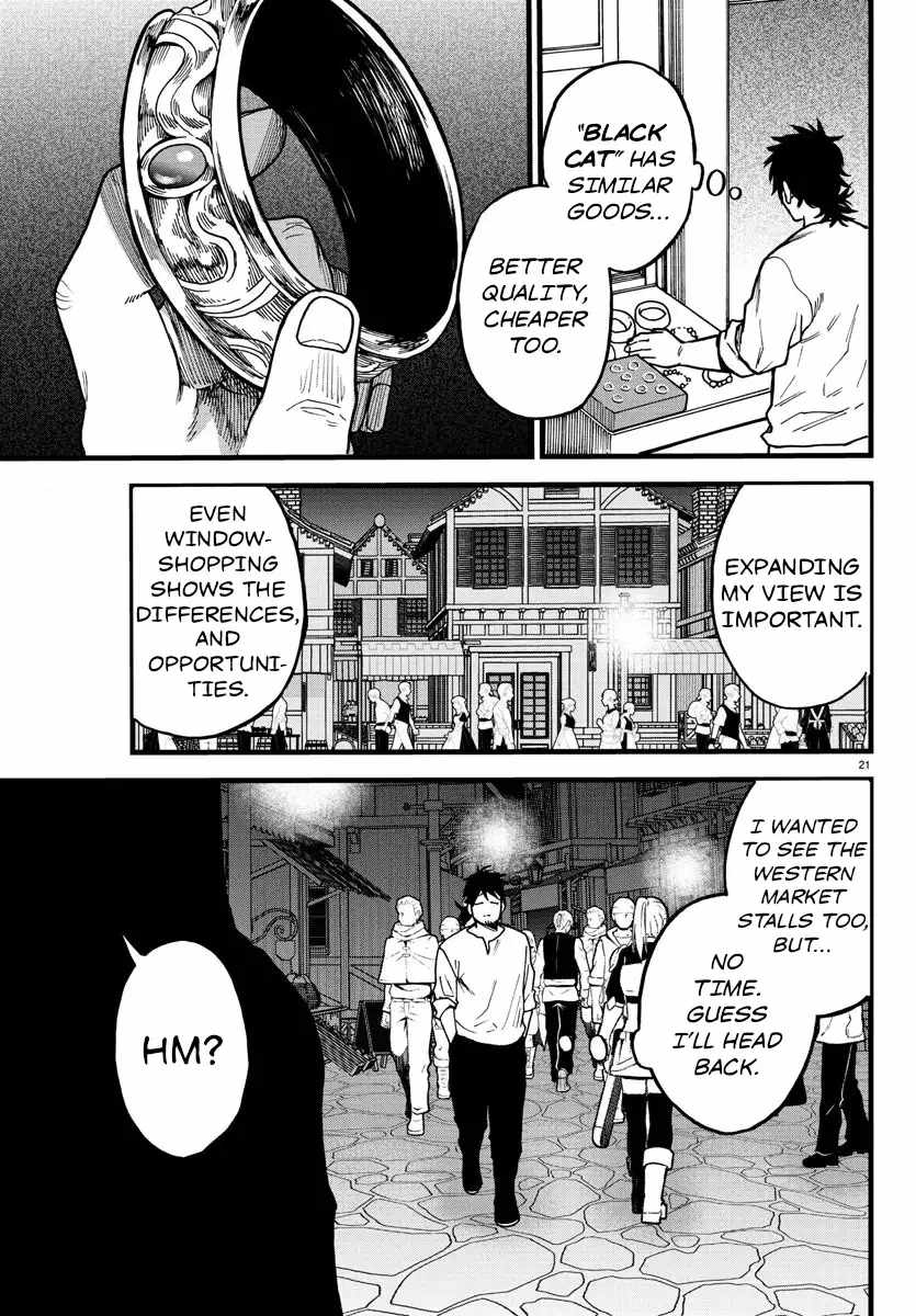 Yuusha Goroshi no Moto Ansatsusha. ~Mushoku no Ossan kara Hajimaru Second Life~ Chapter 5 page 21