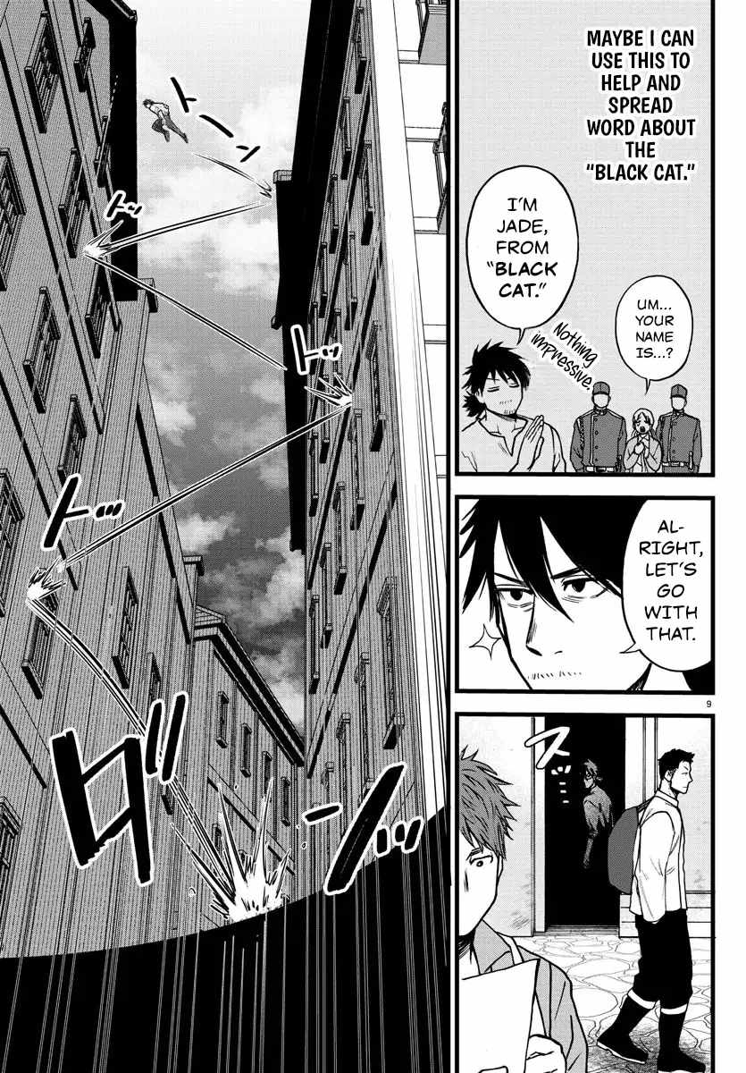 Yuusha Goroshi no Moto Ansatsusha. ~Mushoku no Ossan kara Hajimaru Second Life~ Chapter 5 page 9