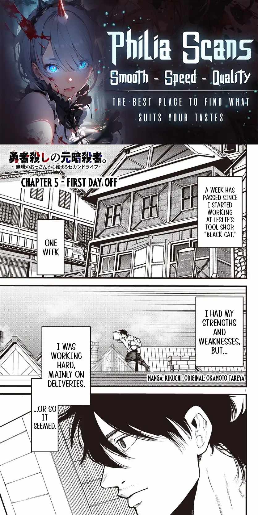 Yuusha Goroshi no Moto Ansatsusha. ~Mushoku no Ossan kara Hajimaru Second Life~ Chapter 5 page 1