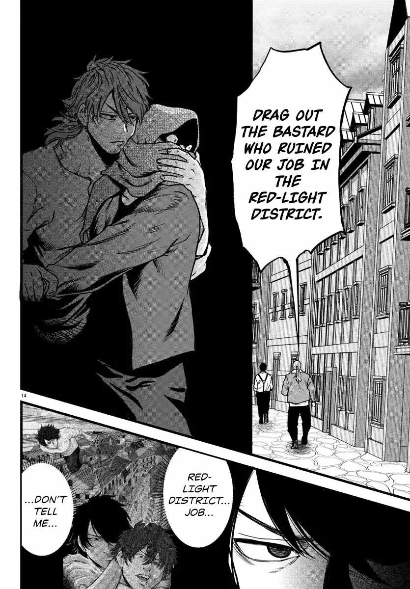 Yuusha Goroshi no Moto Ansatsusha. ~Mushoku no Ossan kara Hajimaru Second Life~ Chapter 5 page 14