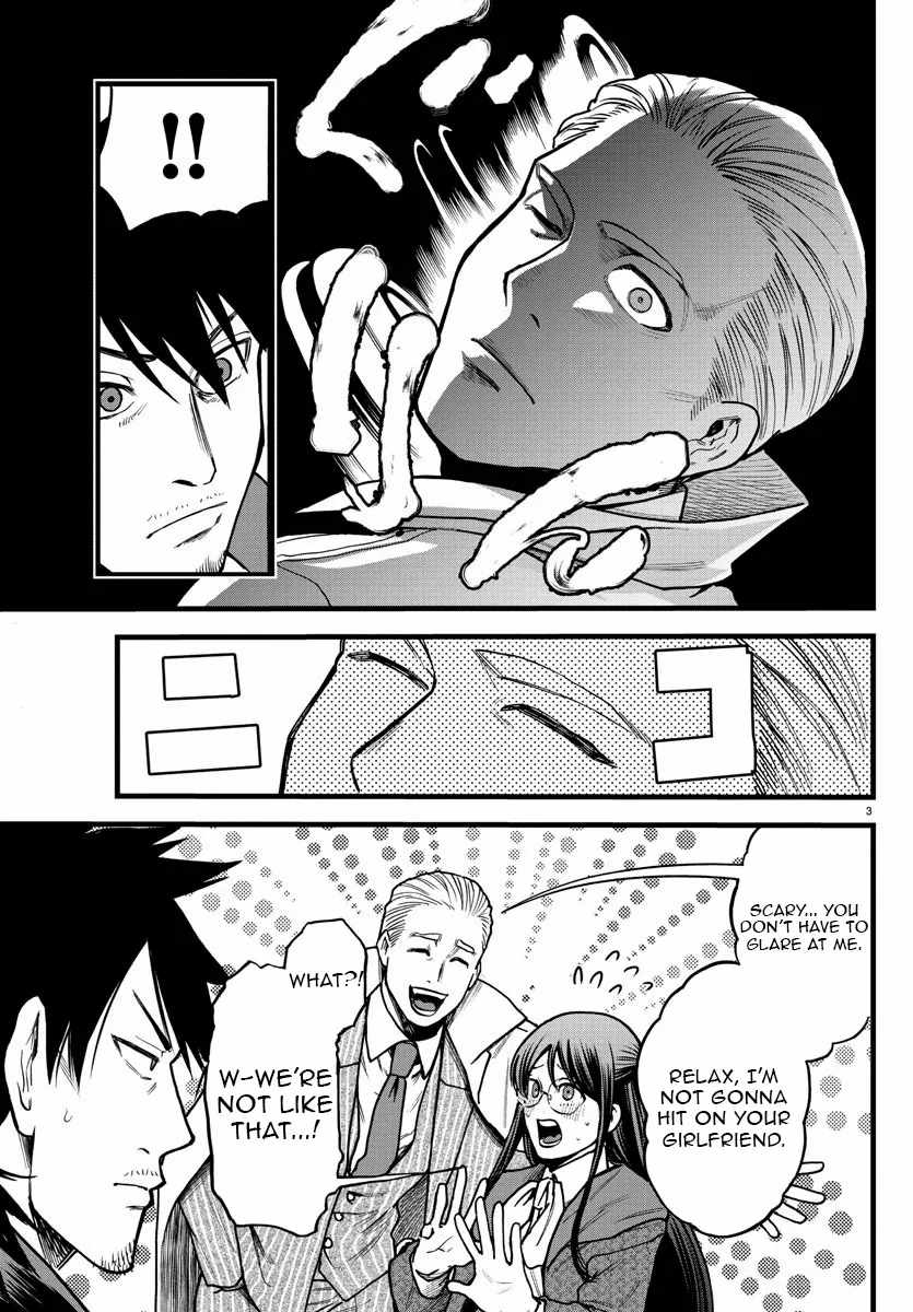 Yuusha Goroshi no Moto Ansatsusha. ~Mushoku no Ossan kara Hajimaru Second Life~ Chapter 6 page 3
