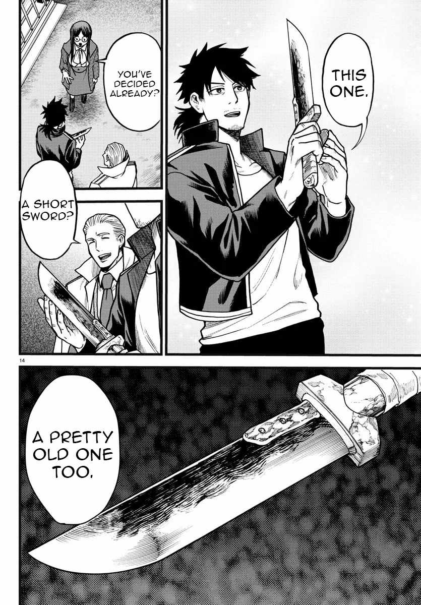 Yuusha Goroshi no Moto Ansatsusha. ~Mushoku no Ossan kara Hajimaru Second Life~ Chapter 6 page 14