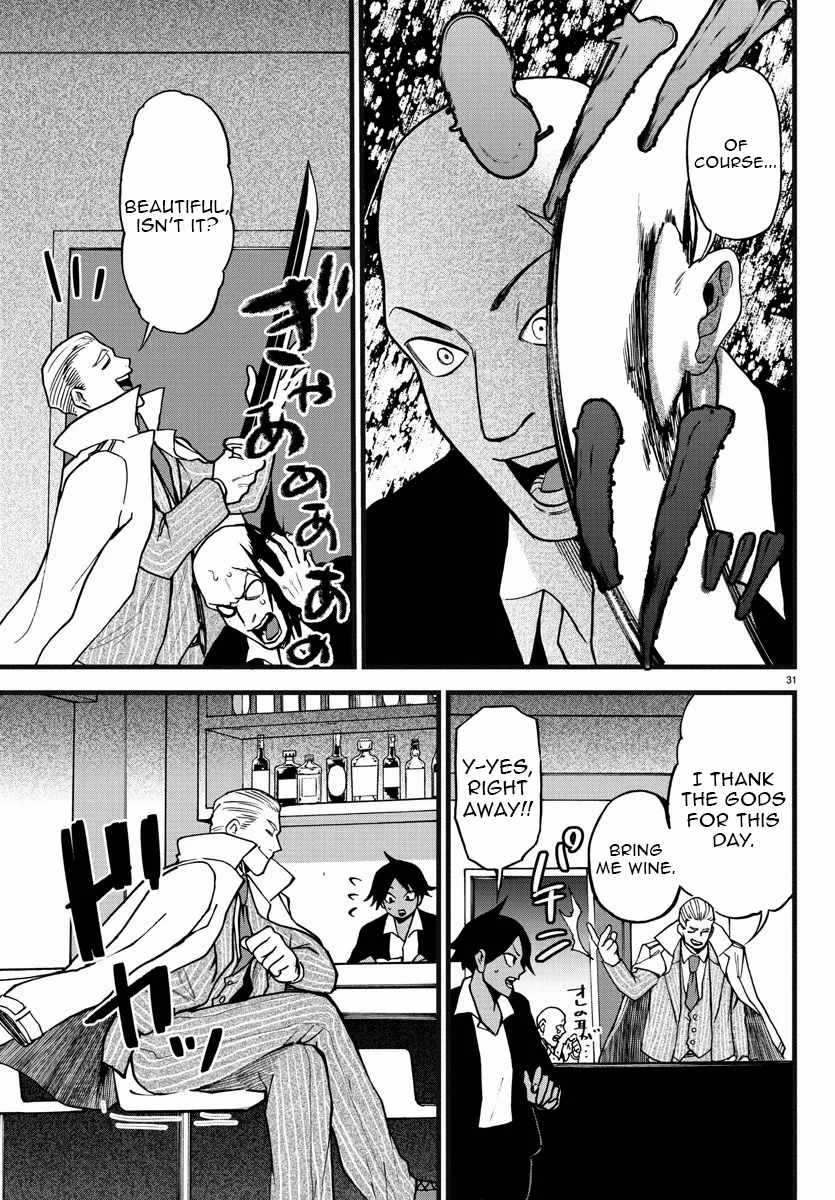 Yuusha Goroshi no Moto Ansatsusha. ~Mushoku no Ossan kara Hajimaru Second Life~ Chapter 6 page 31