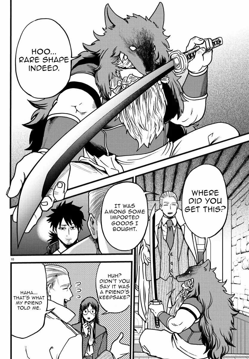 Yuusha Goroshi no Moto Ansatsusha. ~Mushoku no Ossan kara Hajimaru Second Life~ Chapter 6 page 10
