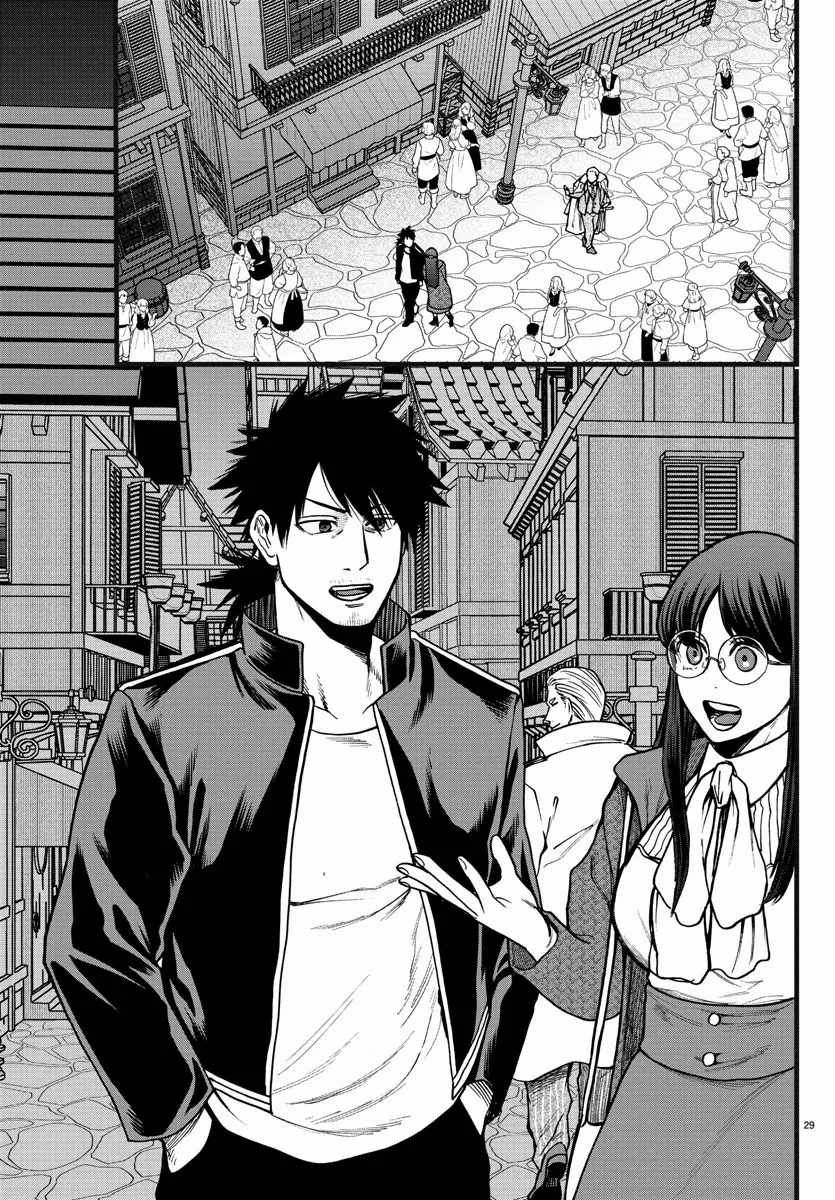 Yuusha Goroshi no Moto Ansatsusha. ~Mushoku no Ossan kara Hajimaru Second Life~ Chapter 6 page 29