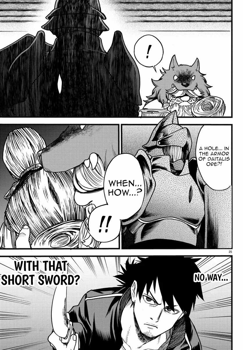 Yuusha Goroshi no Moto Ansatsusha. ~Mushoku no Ossan kara Hajimaru Second Life~ Chapter 6 page 25