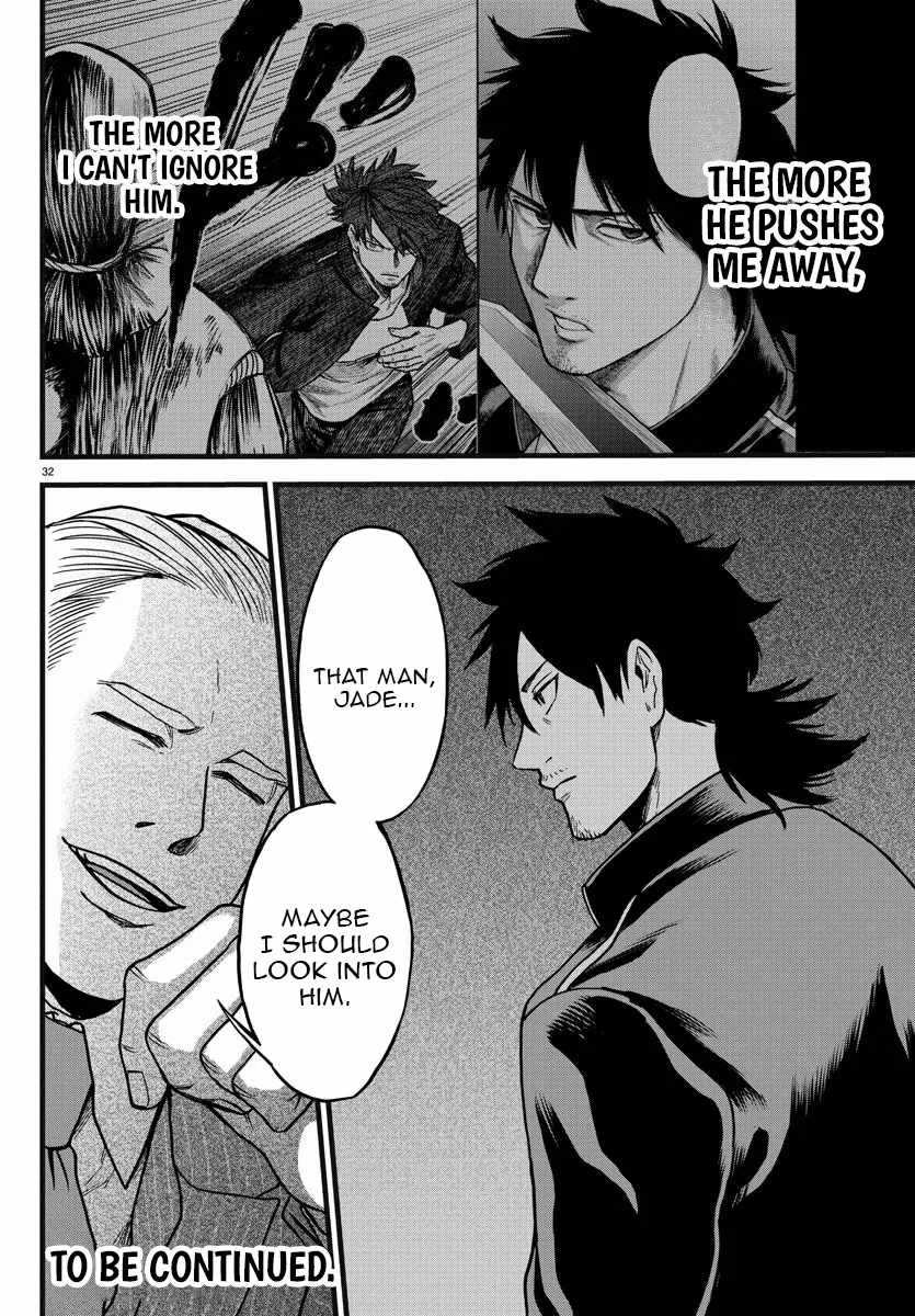 Yuusha Goroshi no Moto Ansatsusha. ~Mushoku no Ossan kara Hajimaru Second Life~ Chapter 6 page 32