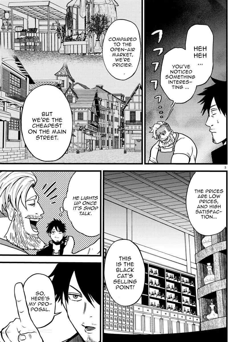 Yuusha Goroshi no Moto Ansatsusha. ~Mushoku no Ossan kara Hajimaru Second Life~ Chapter 7 page 3