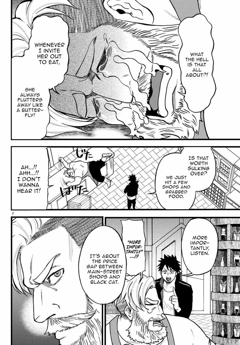 Yuusha Goroshi no Moto Ansatsusha. ~Mushoku no Ossan kara Hajimaru Second Life~ Chapter 7 page 2