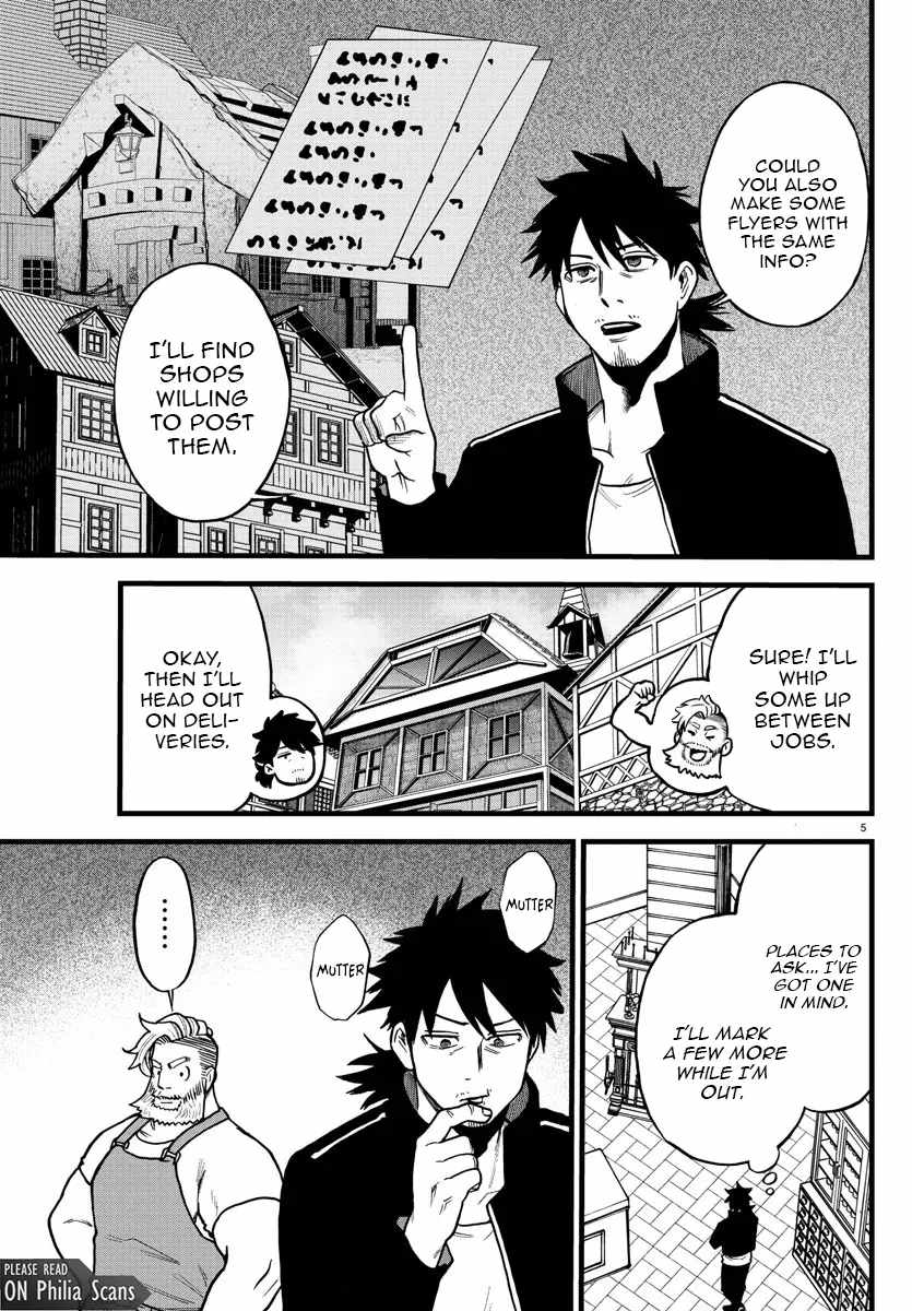 Yuusha Goroshi no Moto Ansatsusha. ~Mushoku no Ossan kara Hajimaru Second Life~ Chapter 7 page 5
