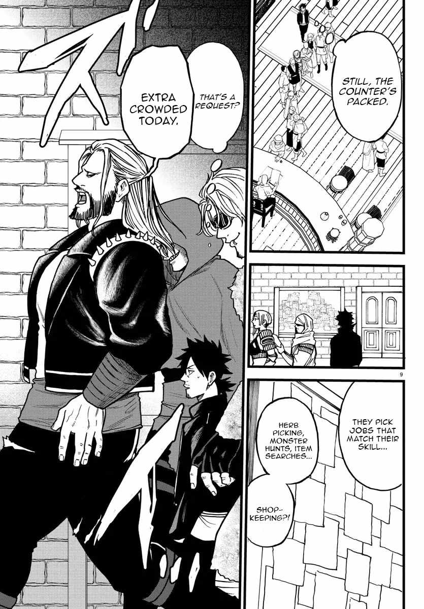 Yuusha Goroshi no Moto Ansatsusha. ~Mushoku no Ossan kara Hajimaru Second Life~ Chapter 7 page 9