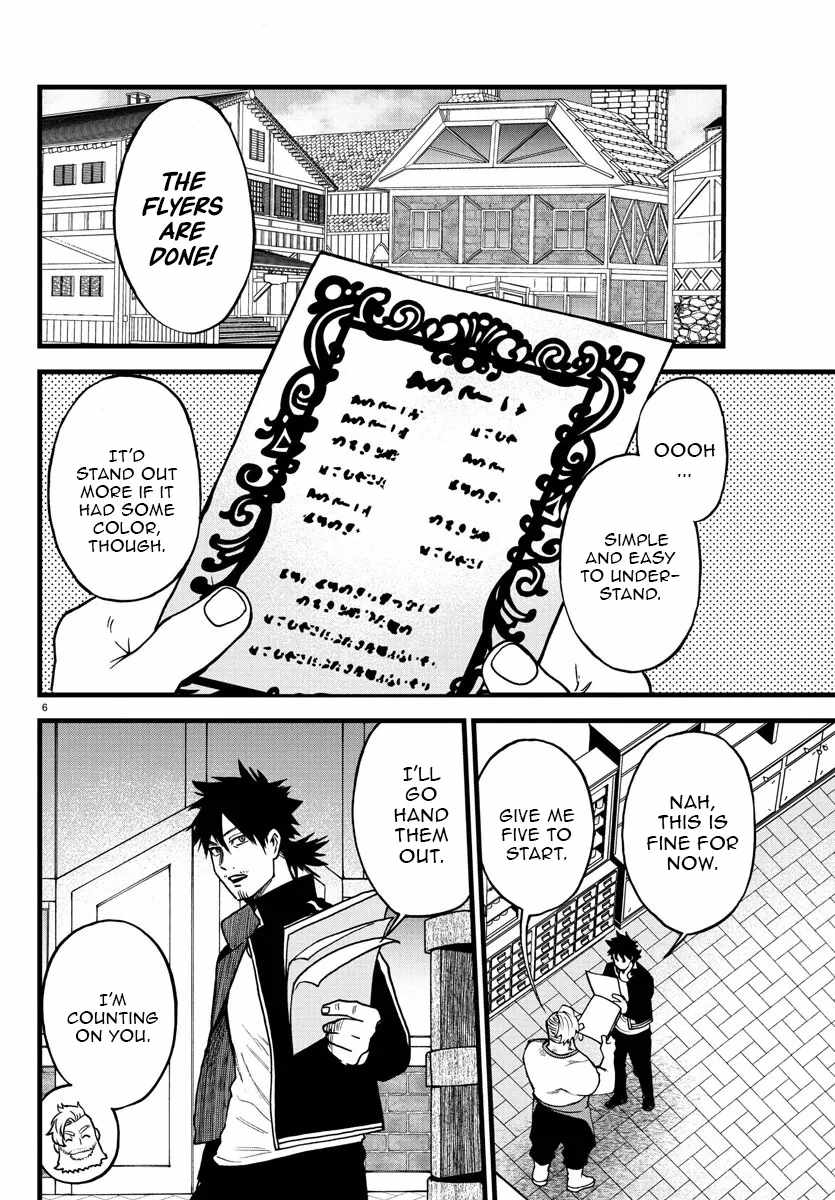 Yuusha Goroshi no Moto Ansatsusha. ~Mushoku no Ossan kara Hajimaru Second Life~ Chapter 7 page 6