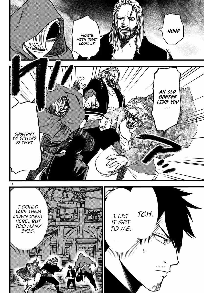 Yuusha Goroshi no Moto Ansatsusha. ~Mushoku no Ossan kara Hajimaru Second Life~ Chapter 7 page 14