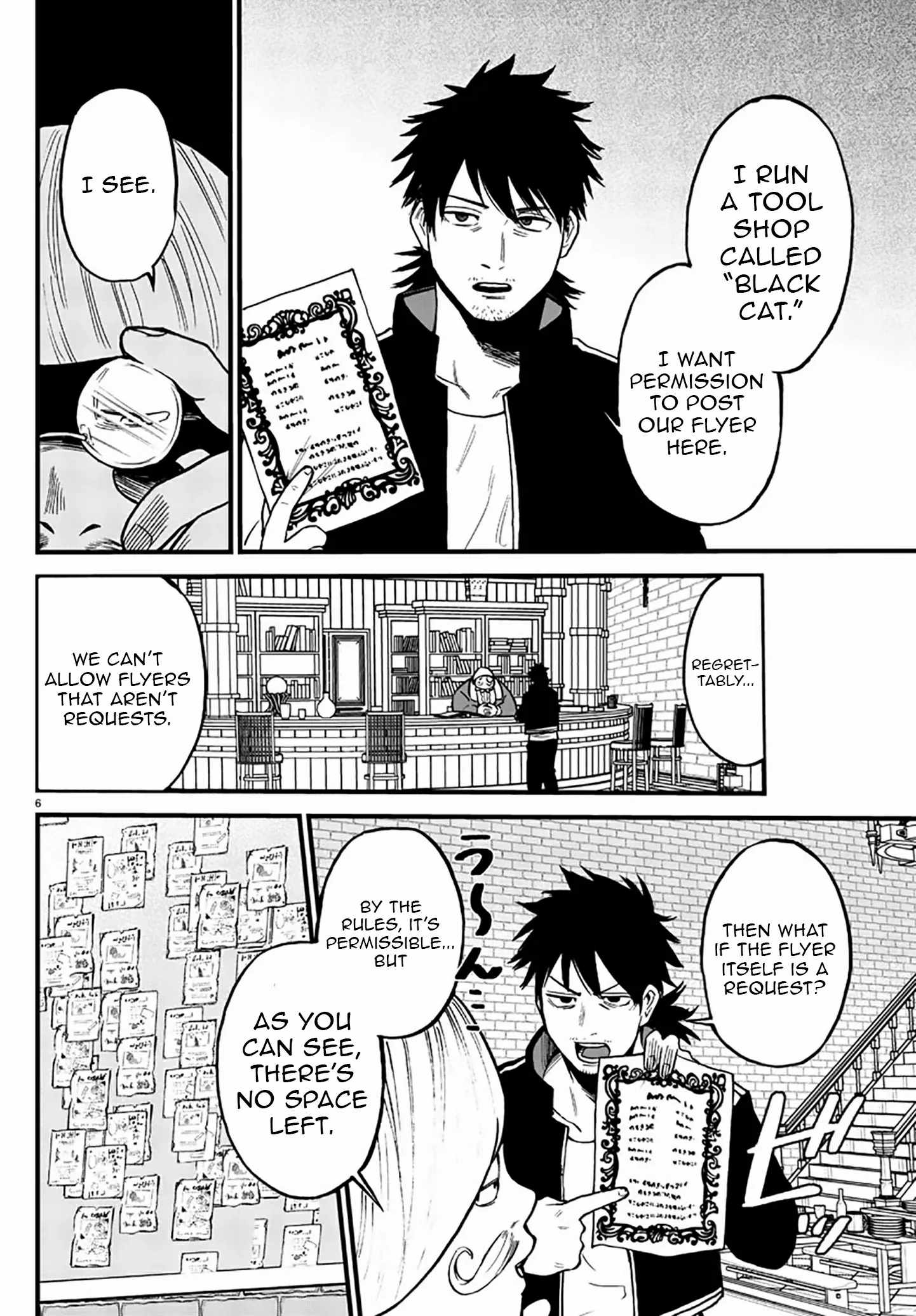 Yuusha Goroshi no Moto Ansatsusha. ~Mushoku no Ossan kara Hajimaru Second Life~ Chapter 8 page 7
