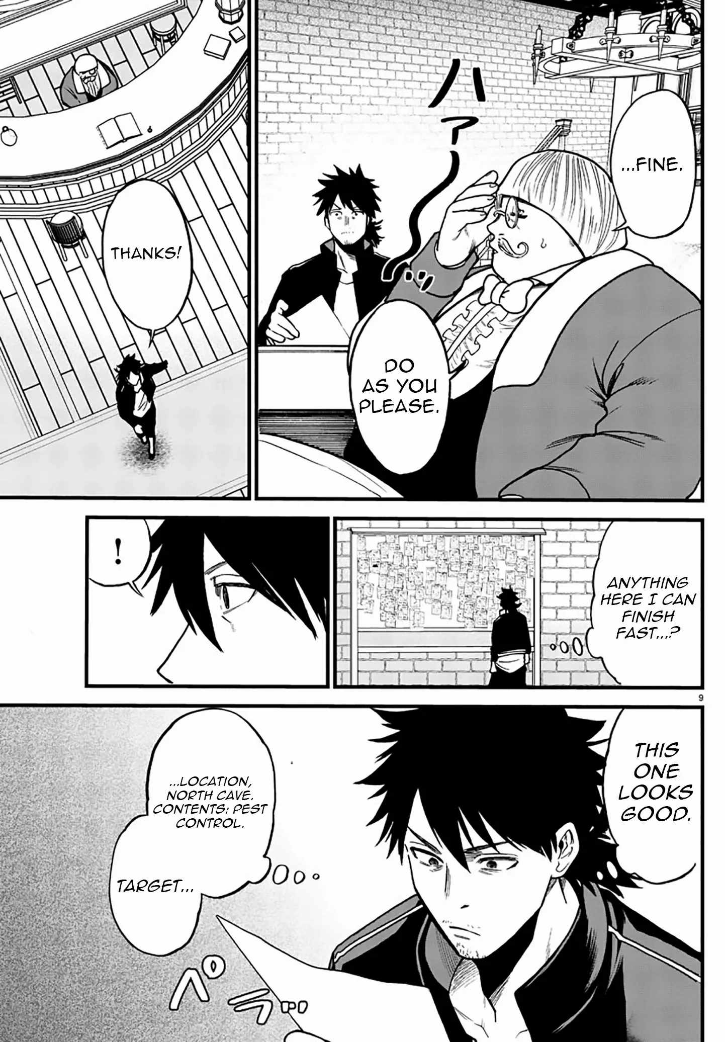Yuusha Goroshi no Moto Ansatsusha. ~Mushoku no Ossan kara Hajimaru Second Life~ Chapter 8 page 10