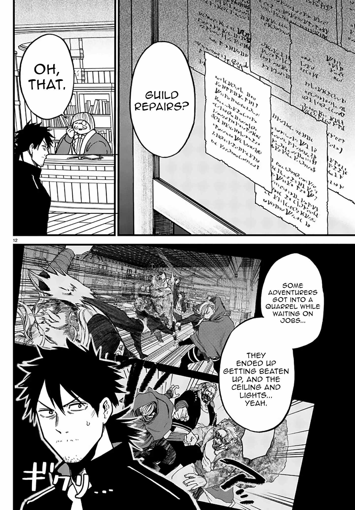 Yuusha Goroshi no Moto Ansatsusha. ~Mushoku no Ossan kara Hajimaru Second Life~ Chapter 8 page 12