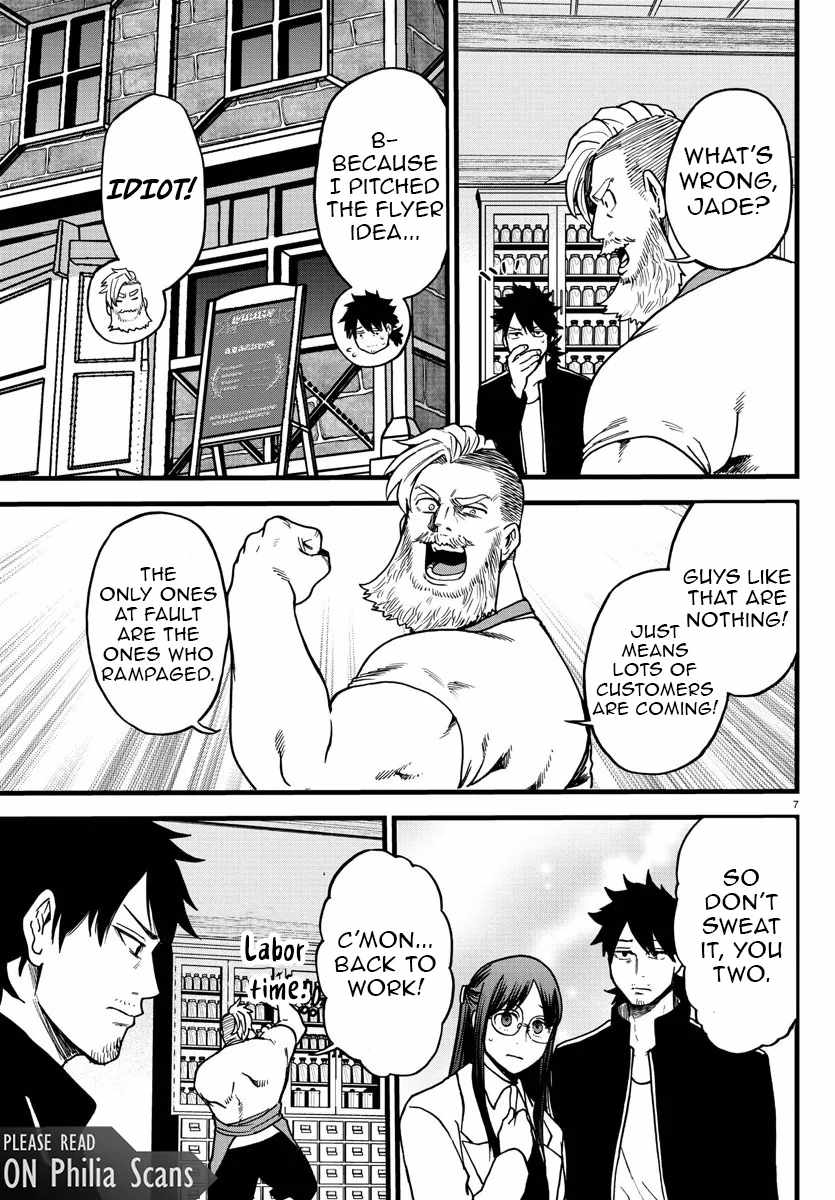 Yuusha Goroshi no Moto Ansatsusha. ~Mushoku no Ossan kara Hajimaru Second Life~ Chapter 9 page 8