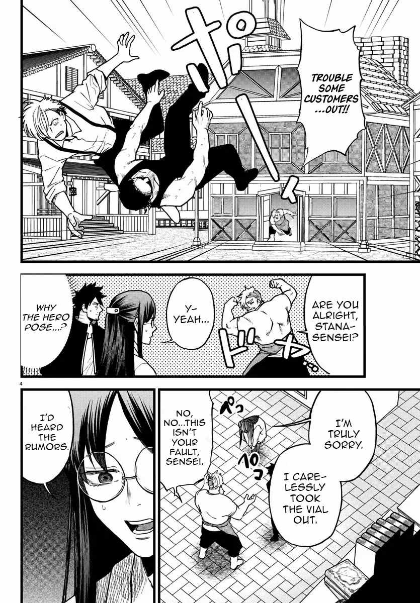 Yuusha Goroshi no Moto Ansatsusha. ~Mushoku no Ossan kara Hajimaru Second Life~ Chapter 9 page 5
