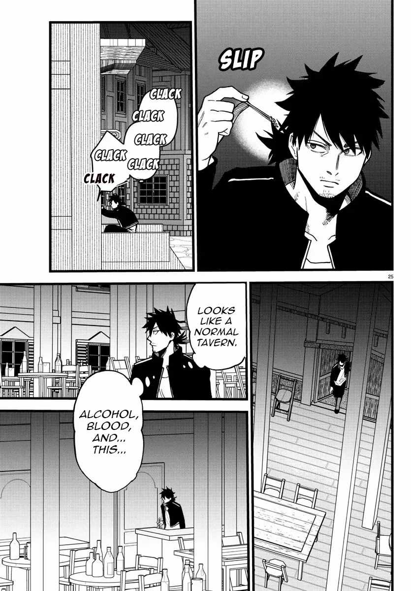 Yuusha Goroshi no Moto Ansatsusha. ~Mushoku no Ossan kara Hajimaru Second Life~ Chapter 9 page 26