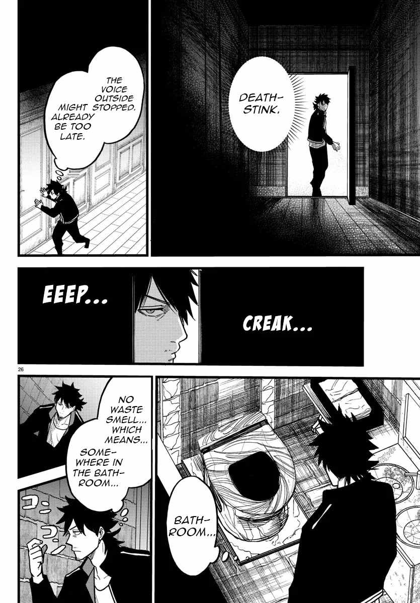Yuusha Goroshi no Moto Ansatsusha. ~Mushoku no Ossan kara Hajimaru Second Life~ Chapter 9 page 27