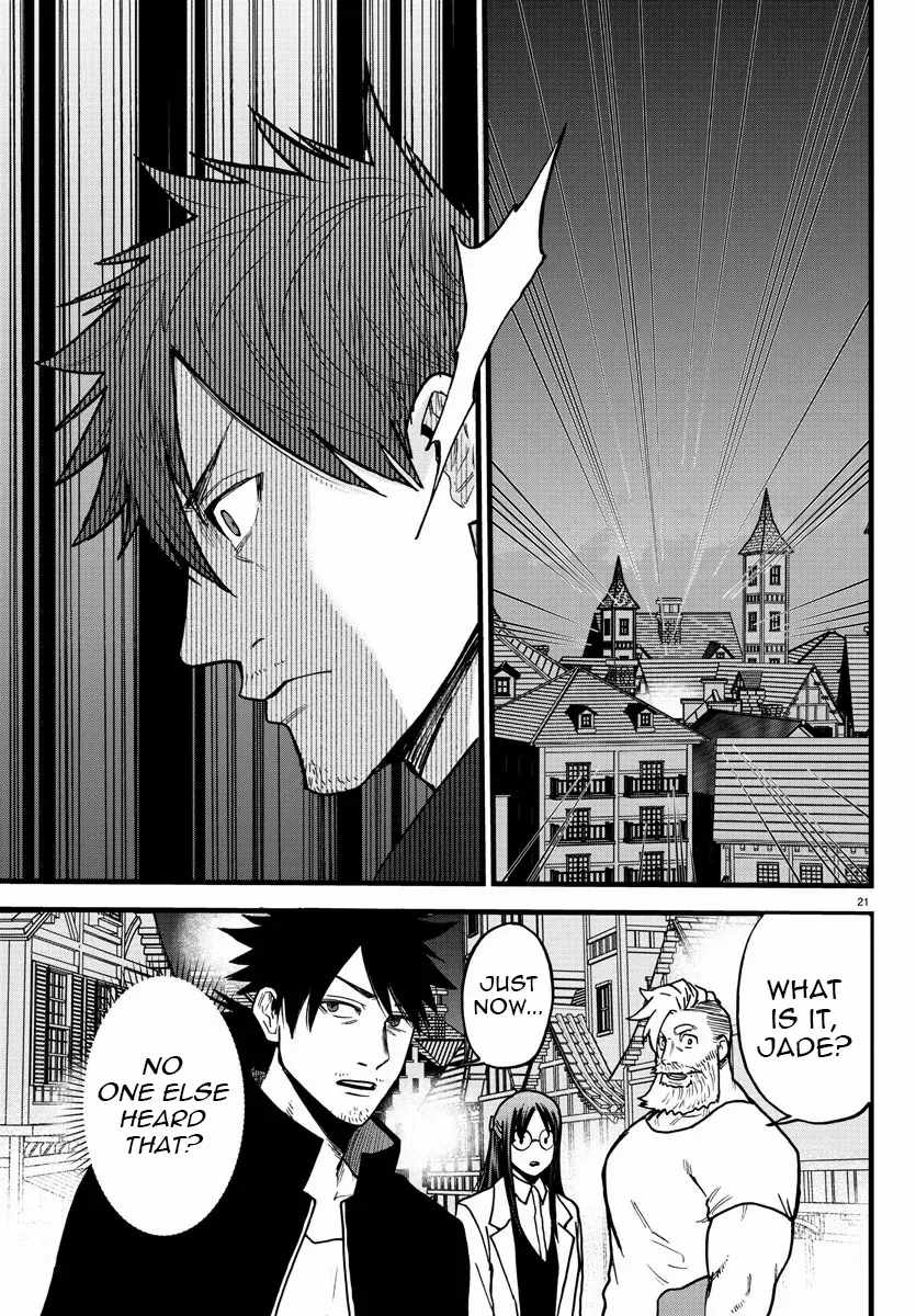 Yuusha Goroshi no Moto Ansatsusha. ~Mushoku no Ossan kara Hajimaru Second Life~ Chapter 9 page 22
