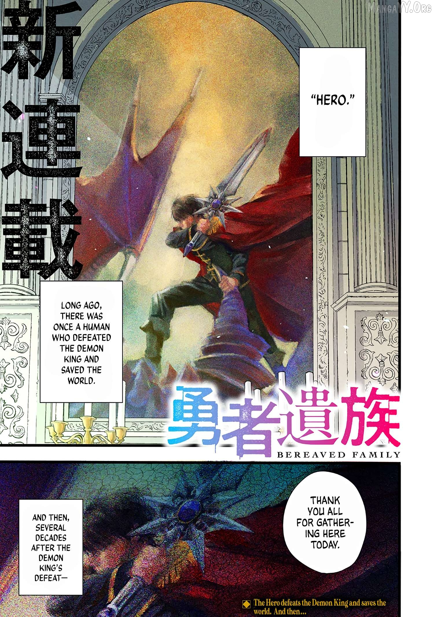 Yuusha Izoku Chapter 1 page 1