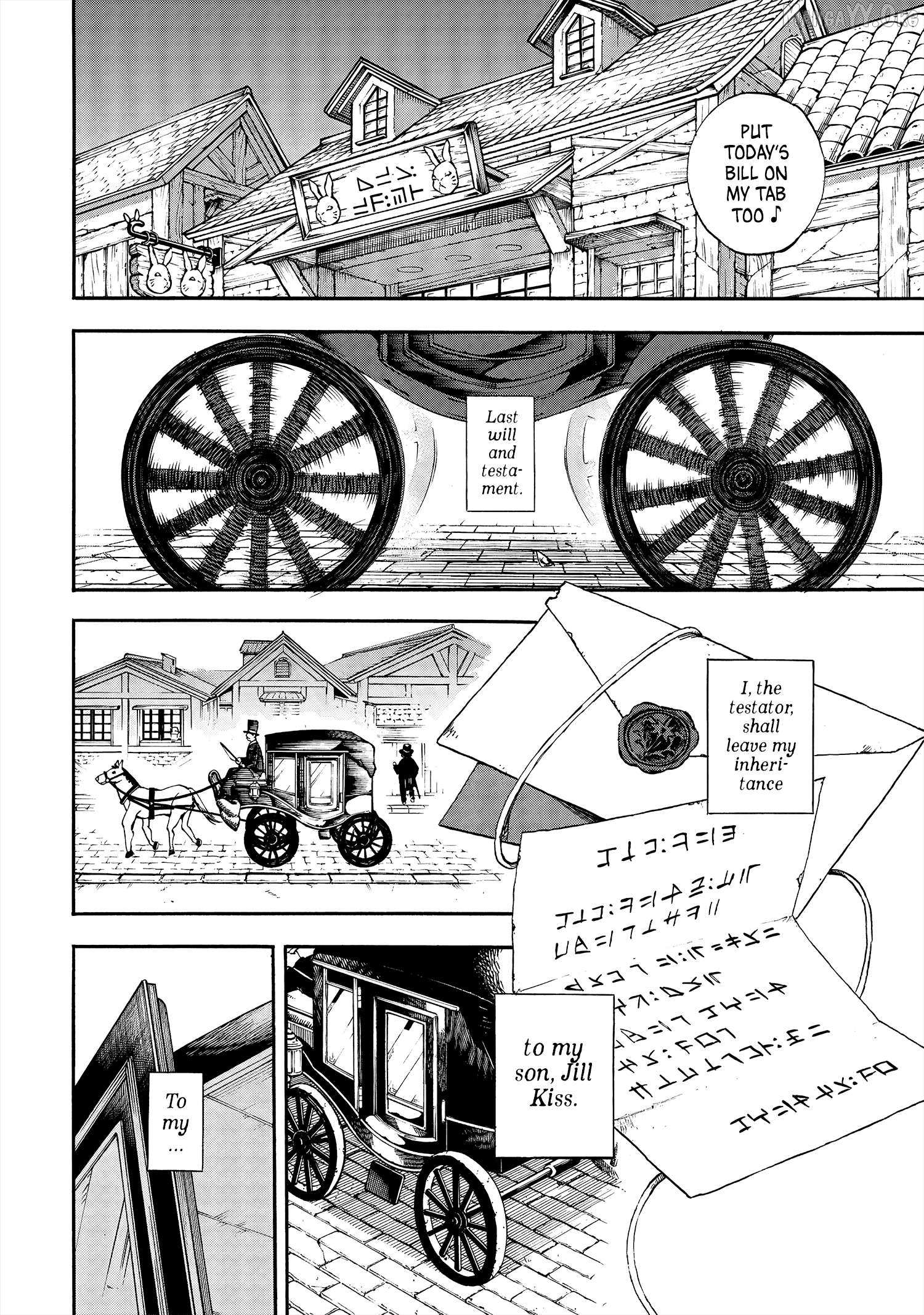 Yuusha Izoku Chapter 1 page 8