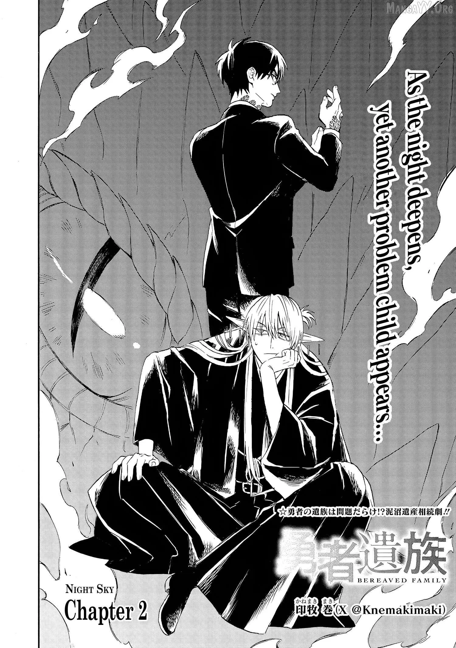 Yuusha Izoku Chapter 2 page 2