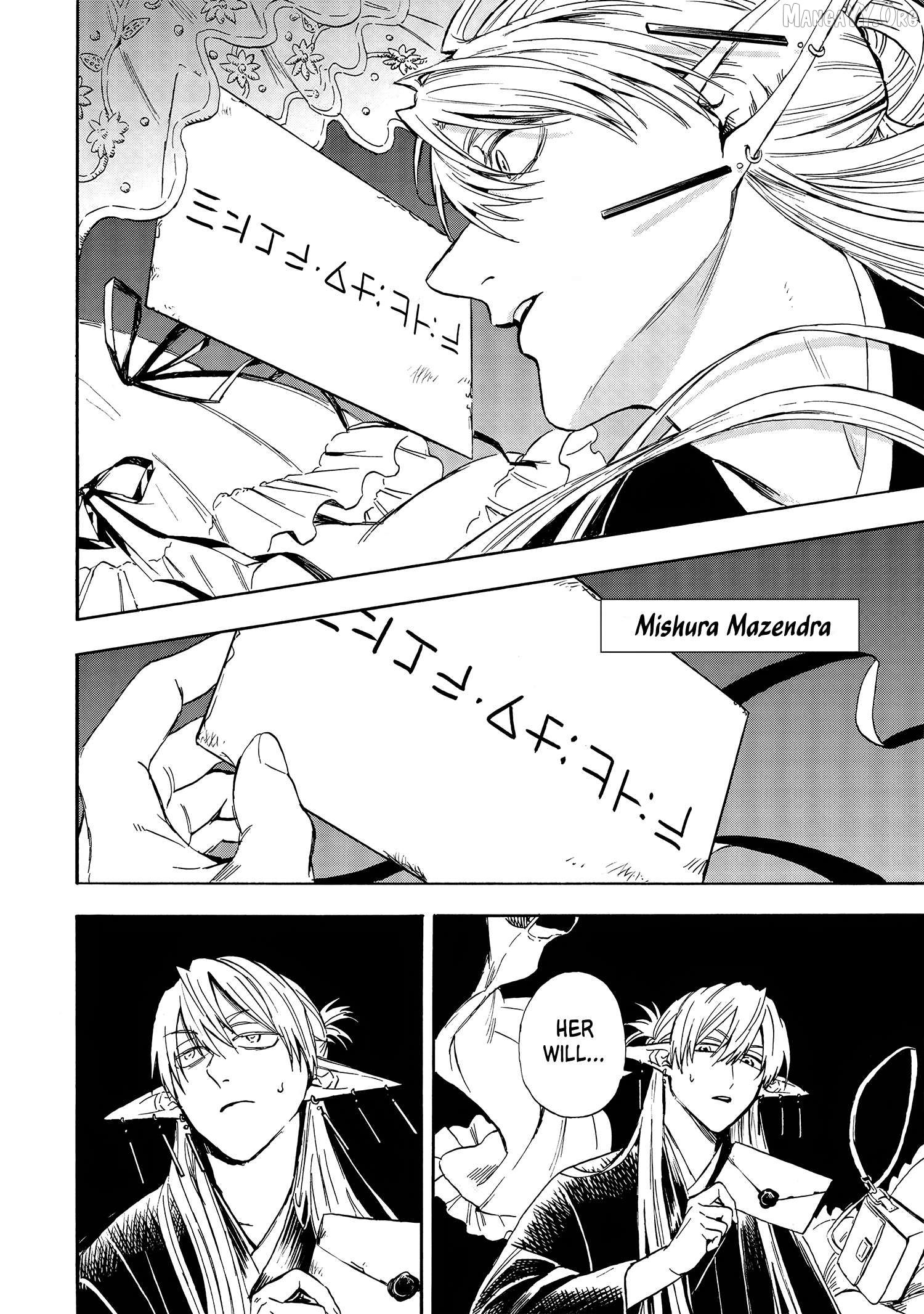 Yuusha Izoku Chapter 5 page 14