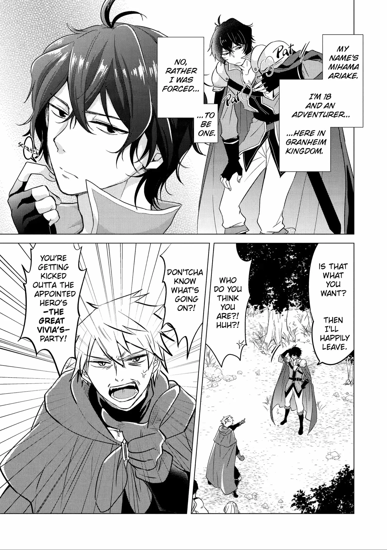 Yuusha party wo tuihou sareta ore daga, ore kara sudatte kuretayoude ureshii. nanode daiseijo, omae ni otte korarete ha komarunodaga? Chapter 1.1 page 3