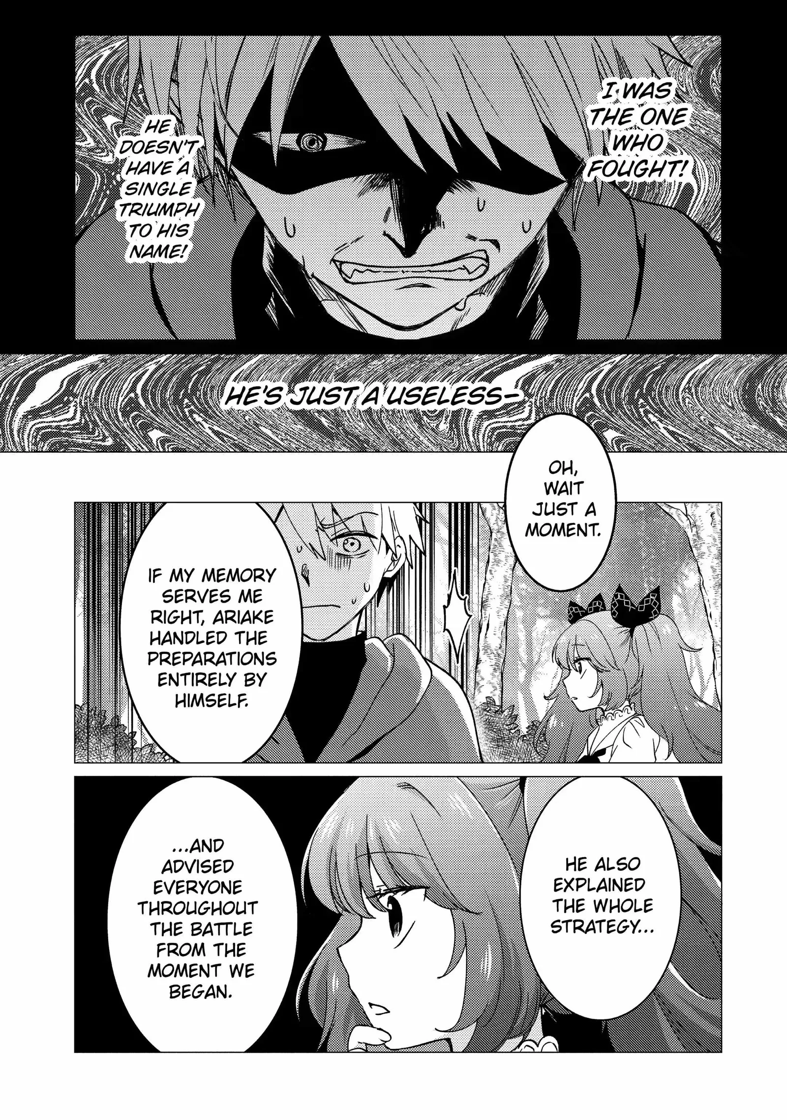 Yuusha party wo tuihou sareta ore daga, ore kara sudatte kuretayoude ureshii. nanode daiseijo, omae ni otte korarete ha komarunodaga? Chapter 17 page 21