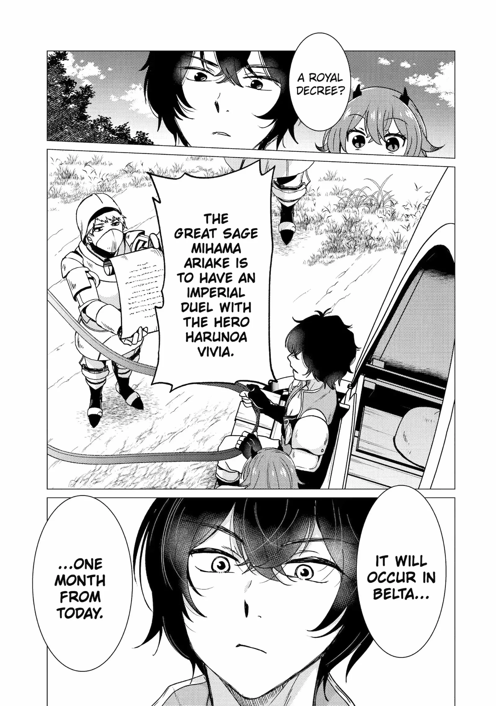 Yuusha party wo tuihou sareta ore daga, ore kara sudatte kuretayoude ureshii. nanode daiseijo, omae ni otte korarete ha komarunodaga? Chapter 24 page 3